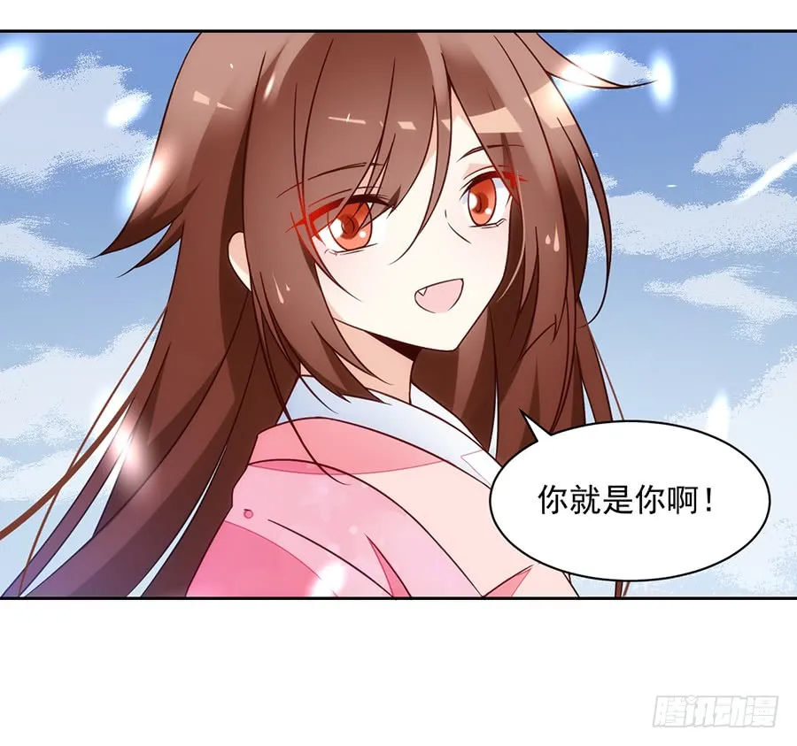 第59话 夜家二少 第27页