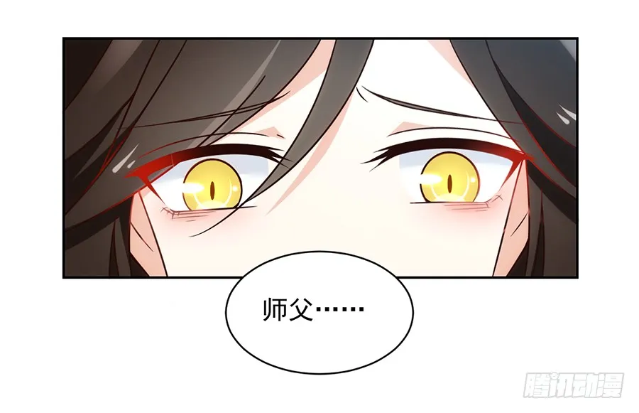 第59话 夜家二少 第28页