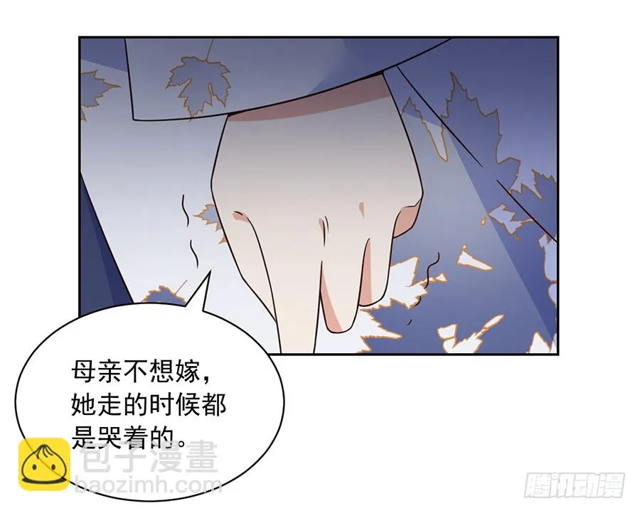 第59话 夜家二少 第30页