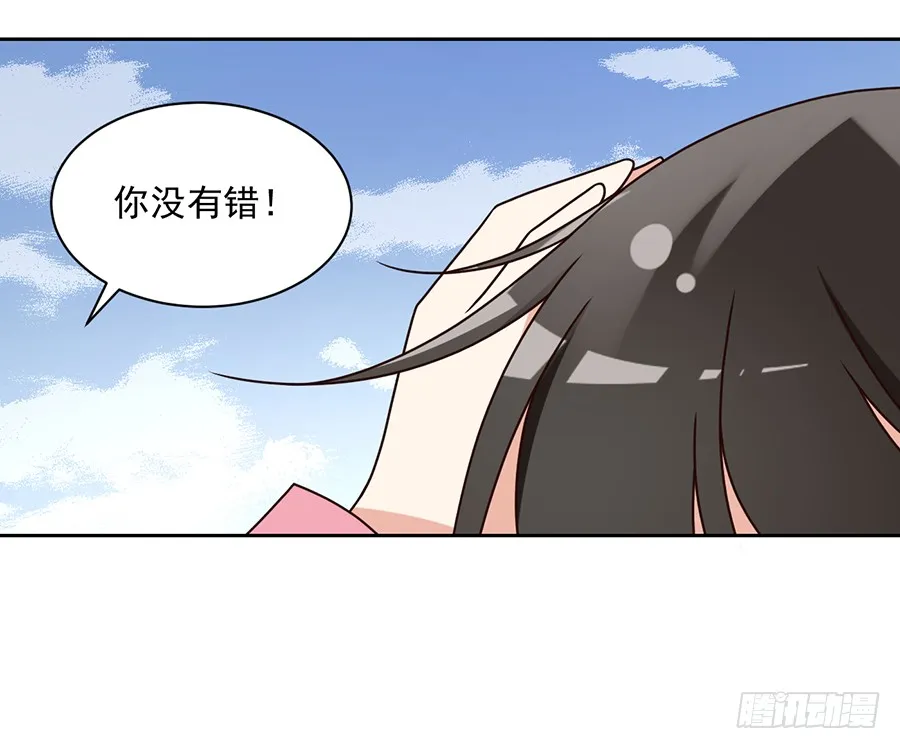 第59话 夜家二少 第40页