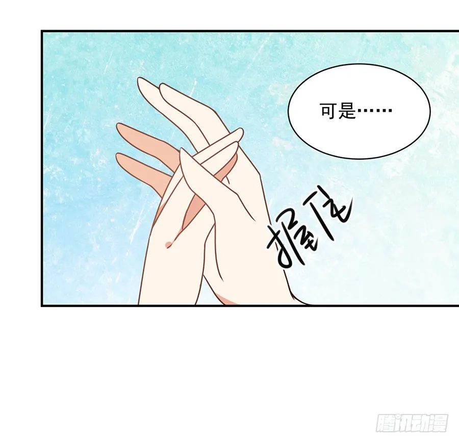 第59话 夜家二少 第41页