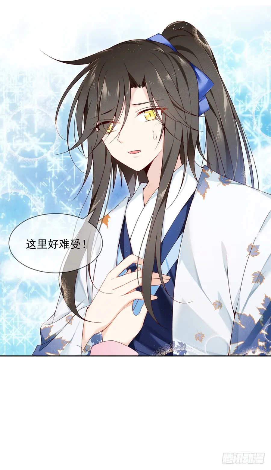 第59话 夜家二少 第42页