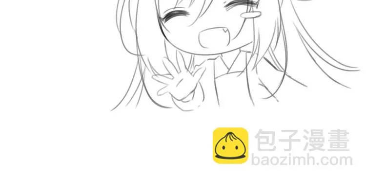 喜讯！萌师三更啦~ 第2页