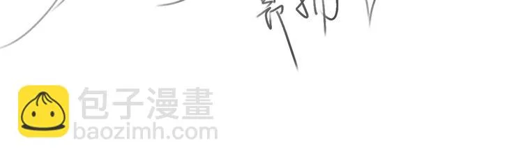 喜讯！萌师三更啦~ 第7页