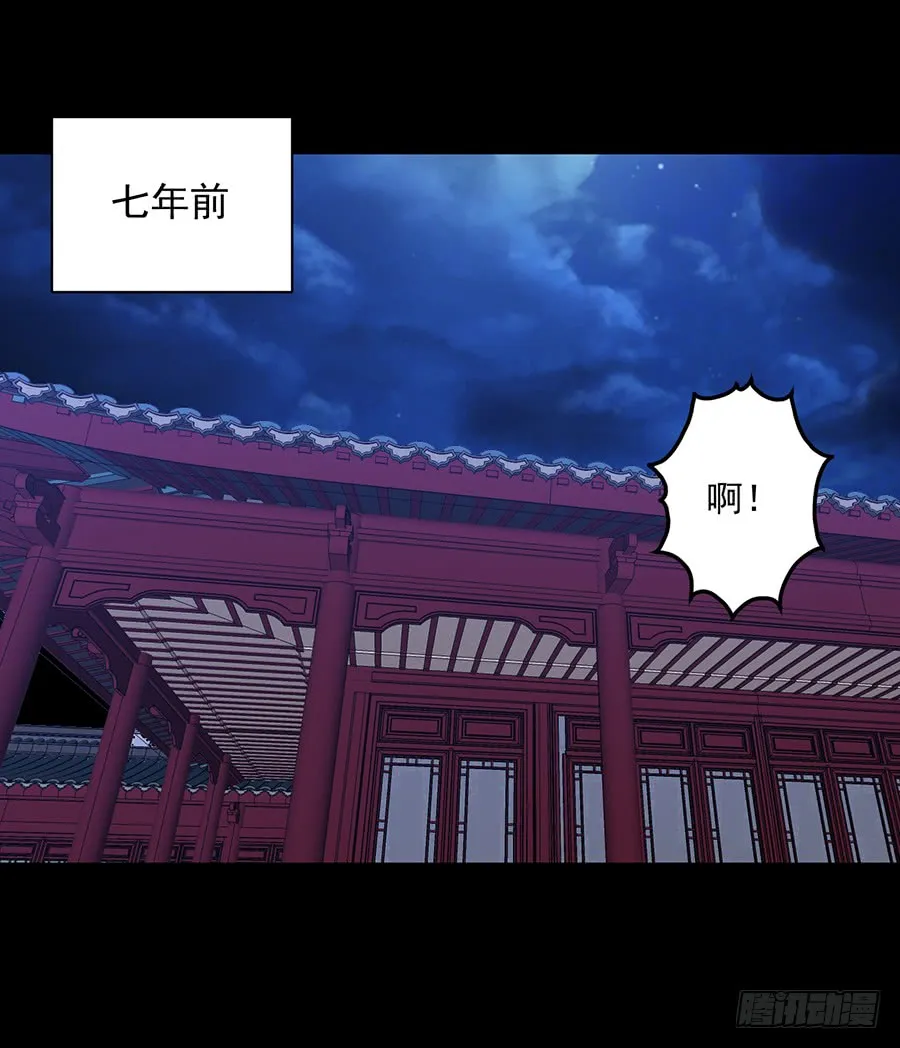 第60话 往事不堪回首 第3页