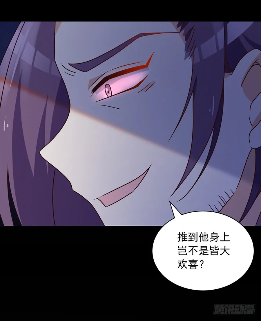 第60话 往事不堪回首 第9页