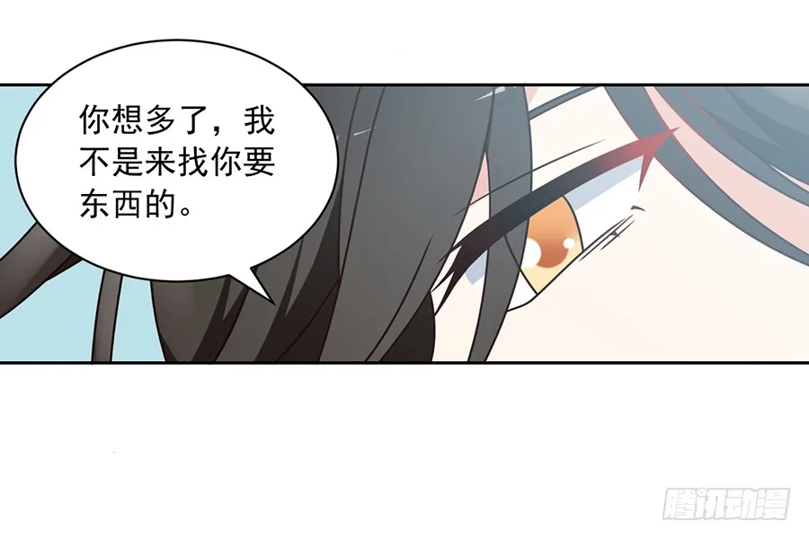 第60话 往事不堪回首 第24页
