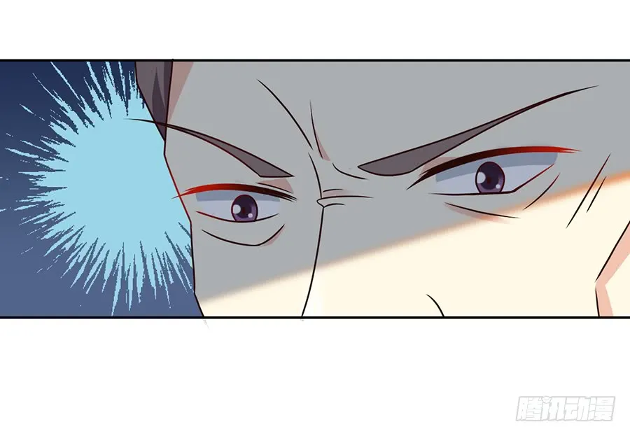 第62话 越级挑战 第7页