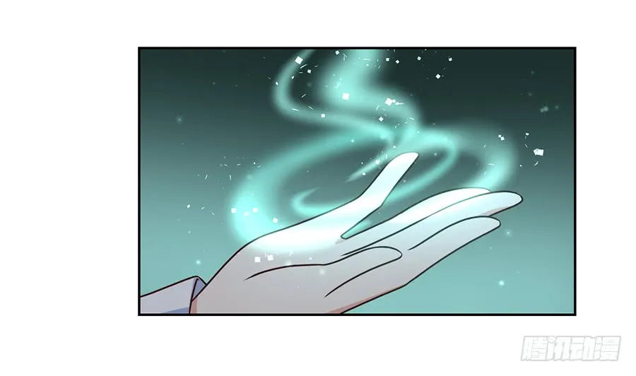 第62话 越级挑战 第16页
