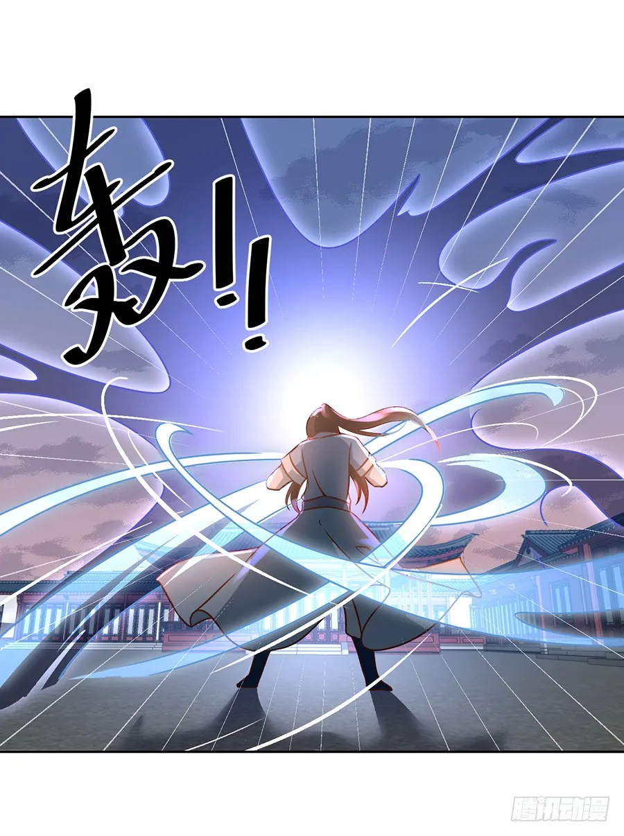 第62话 越级挑战 第25页