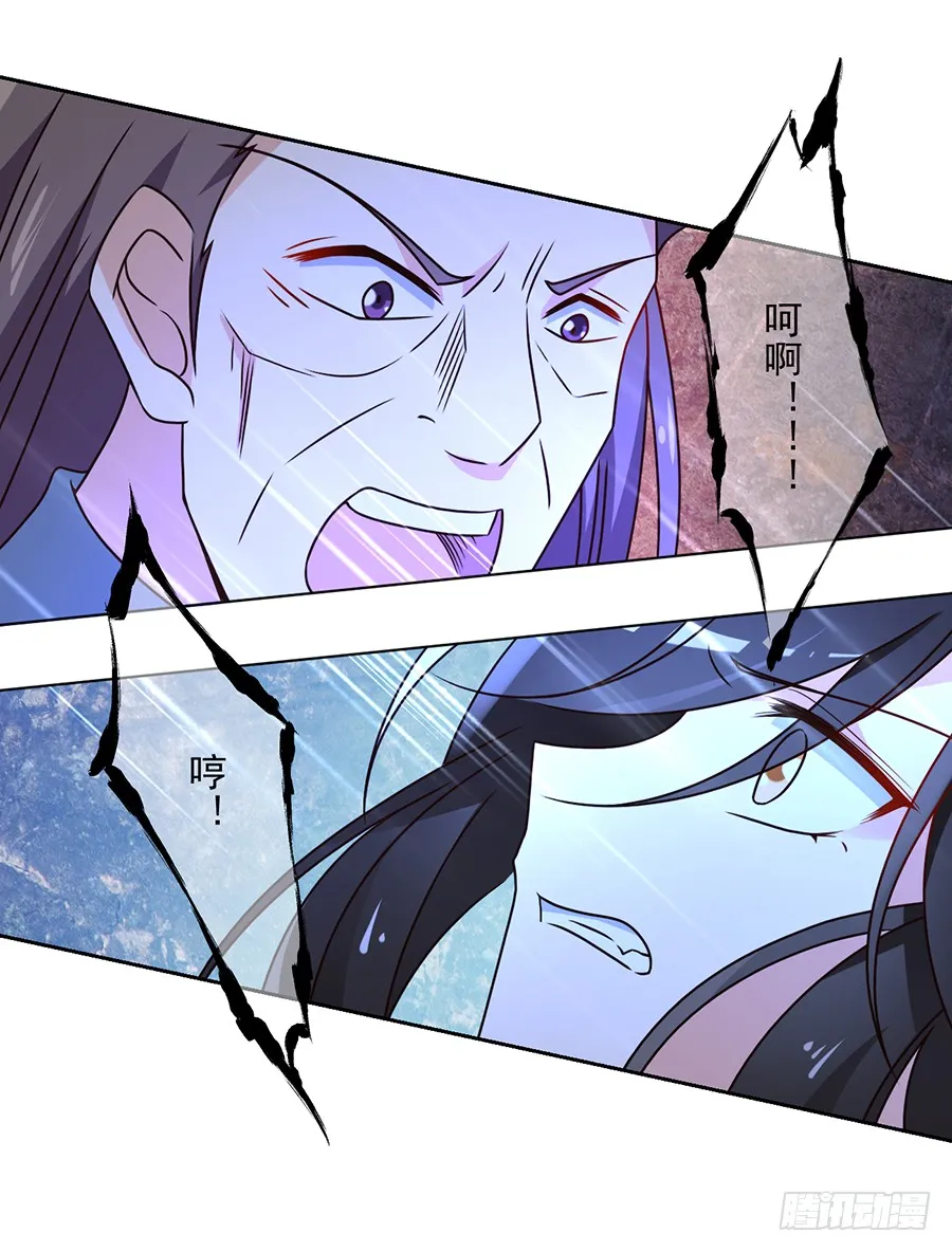 第62话 越级挑战 第29页