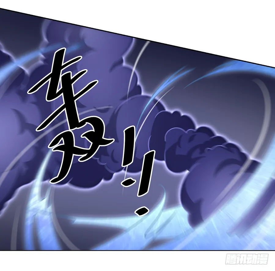 第62话 越级挑战 第30页
