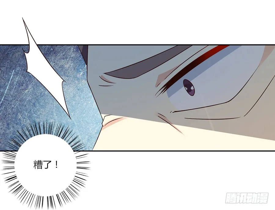 第62话 越级挑战 第40页