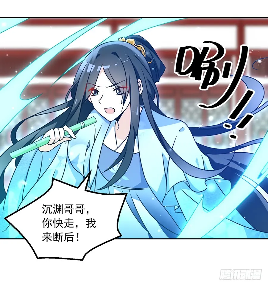 第61话 一人上门单挑 第6页