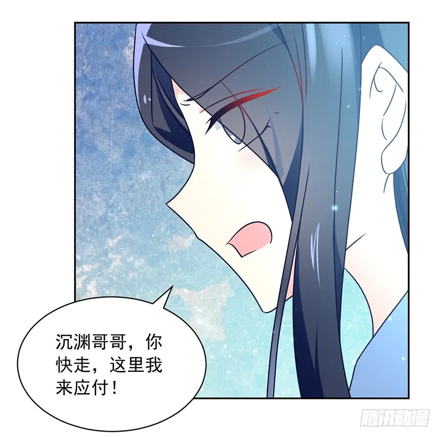 第61话 一人上门单挑 第9页