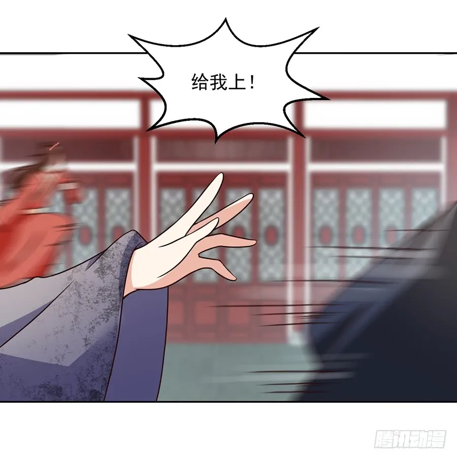 第61话 一人上门单挑 第12页