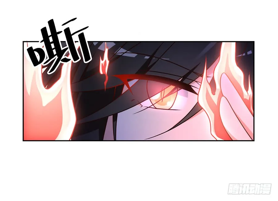 第61话 一人上门单挑 第13页