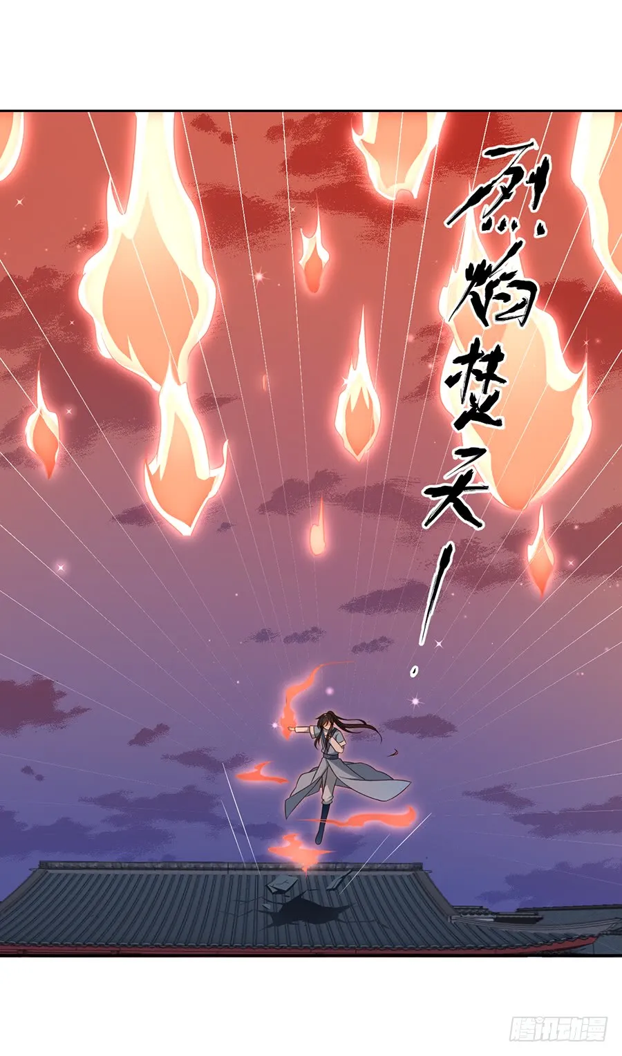 第61话 一人上门单挑 第15页