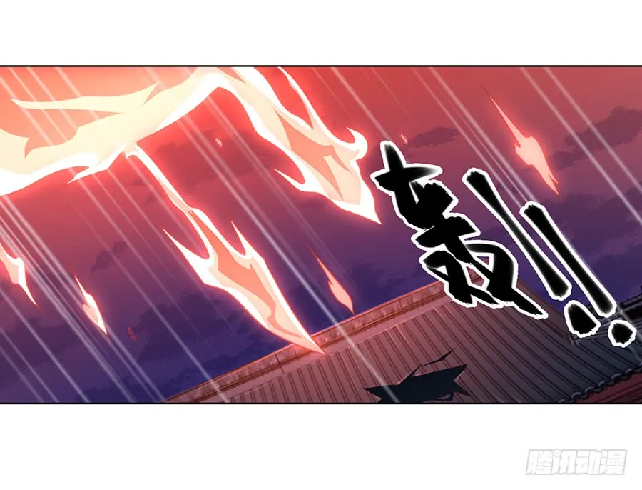 第61话 一人上门单挑 第16页