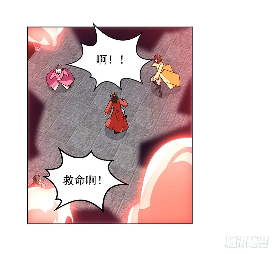 第61话 一人上门单挑 第17页