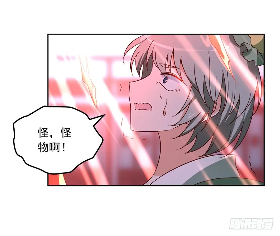 第61话 一人上门单挑 第19页