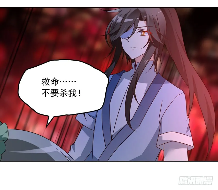 第61话 一人上门单挑 第21页