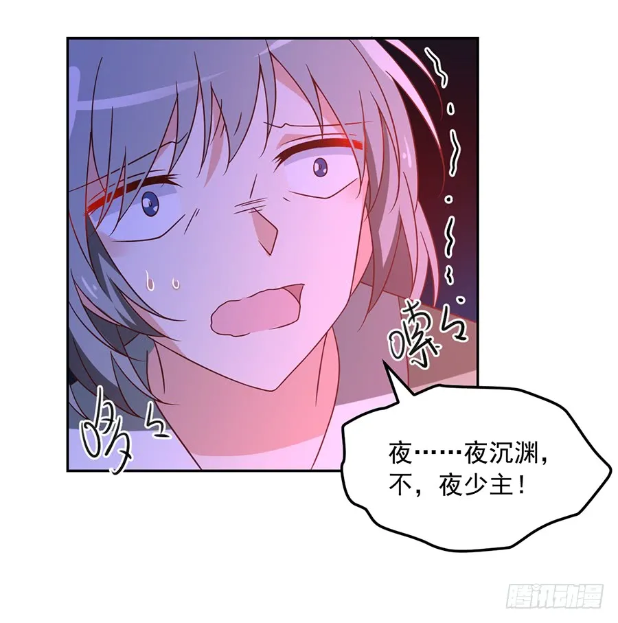 第61话 一人上门单挑 第23页