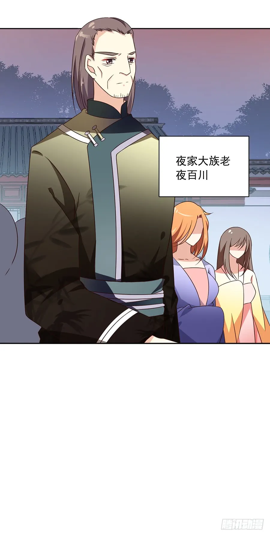 第61话 一人上门单挑 第34页