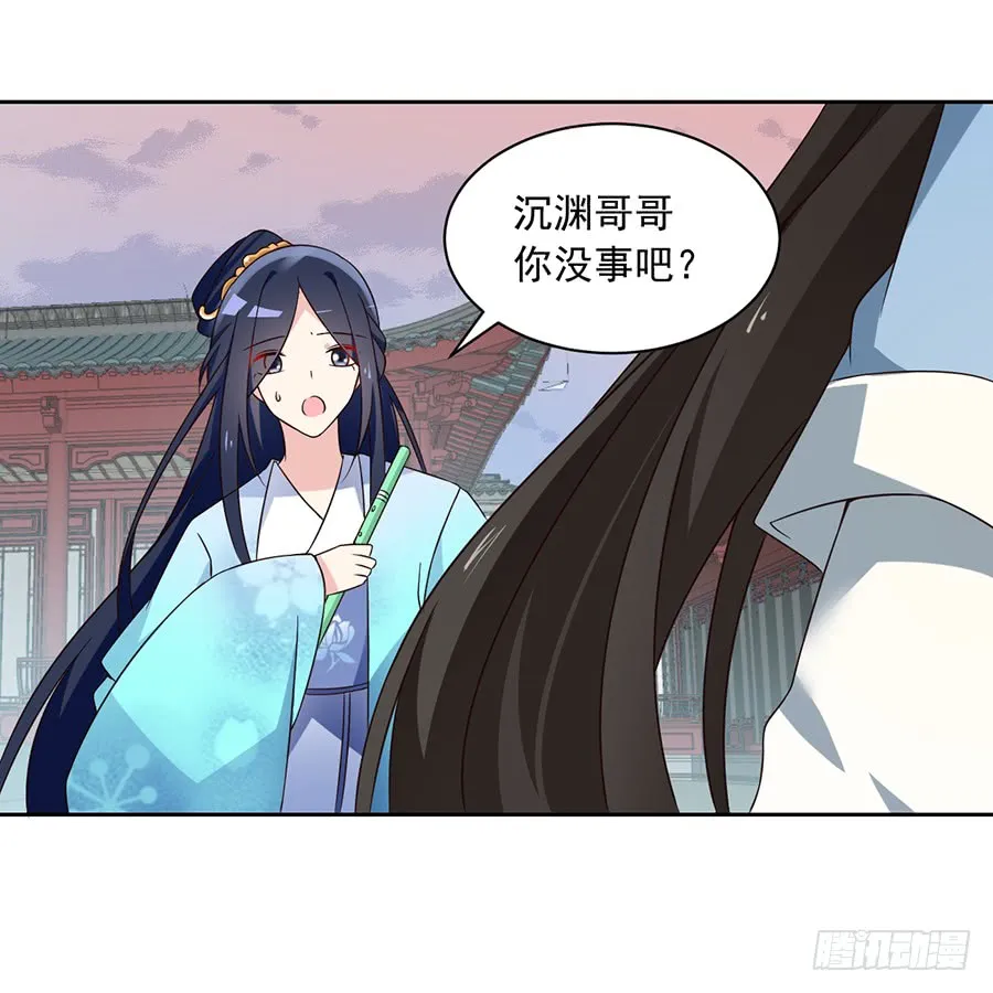 第61话 一人上门单挑 第35页