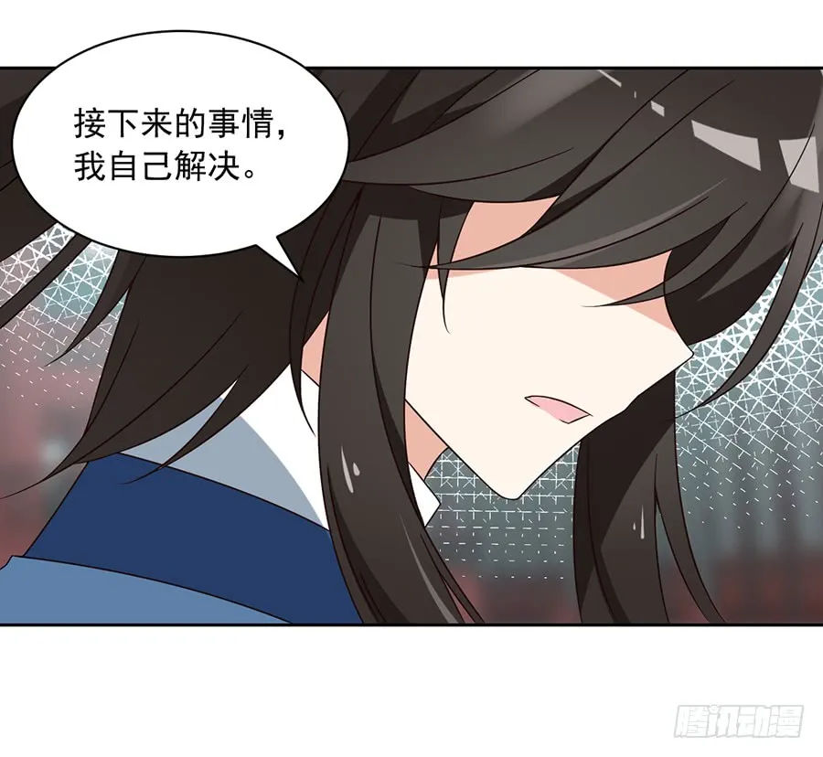 第61话 一人上门单挑 第37页