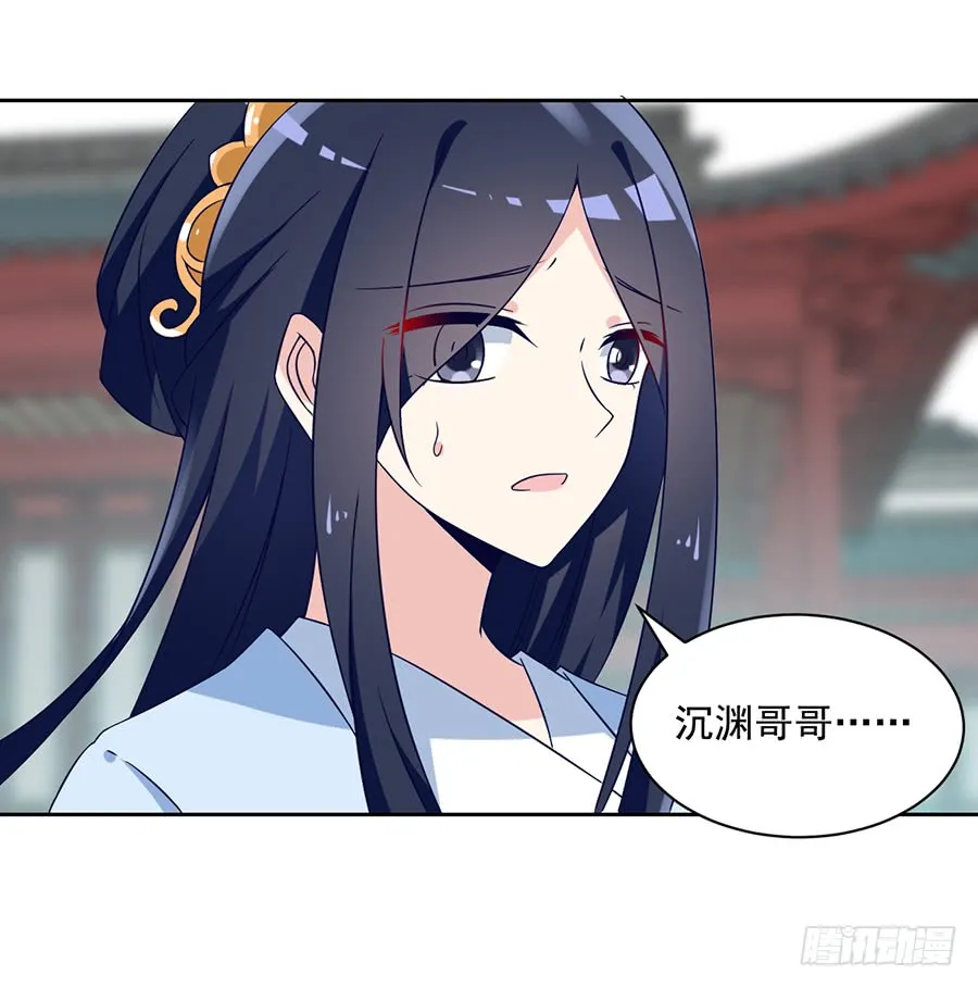 第61话 一人上门单挑 第38页