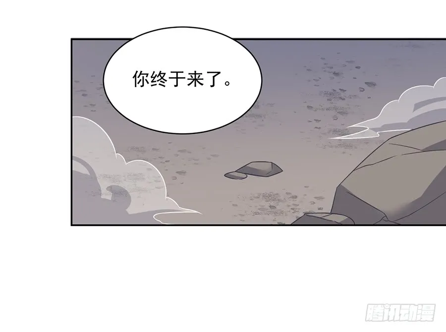 第61话 一人上门单挑 第39页