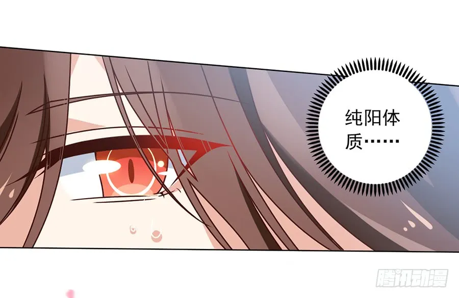 第63话 母亲的下落 第9页