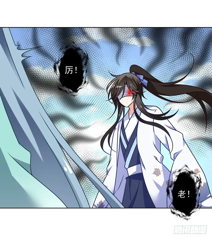 第63话 母亲的下落 第13页