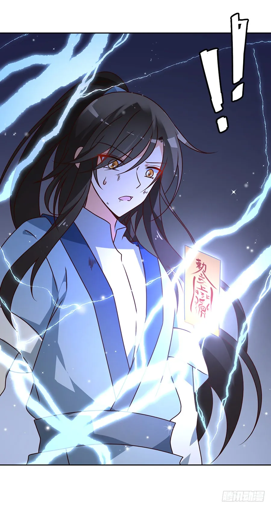 第64话 困灵符 第4页
