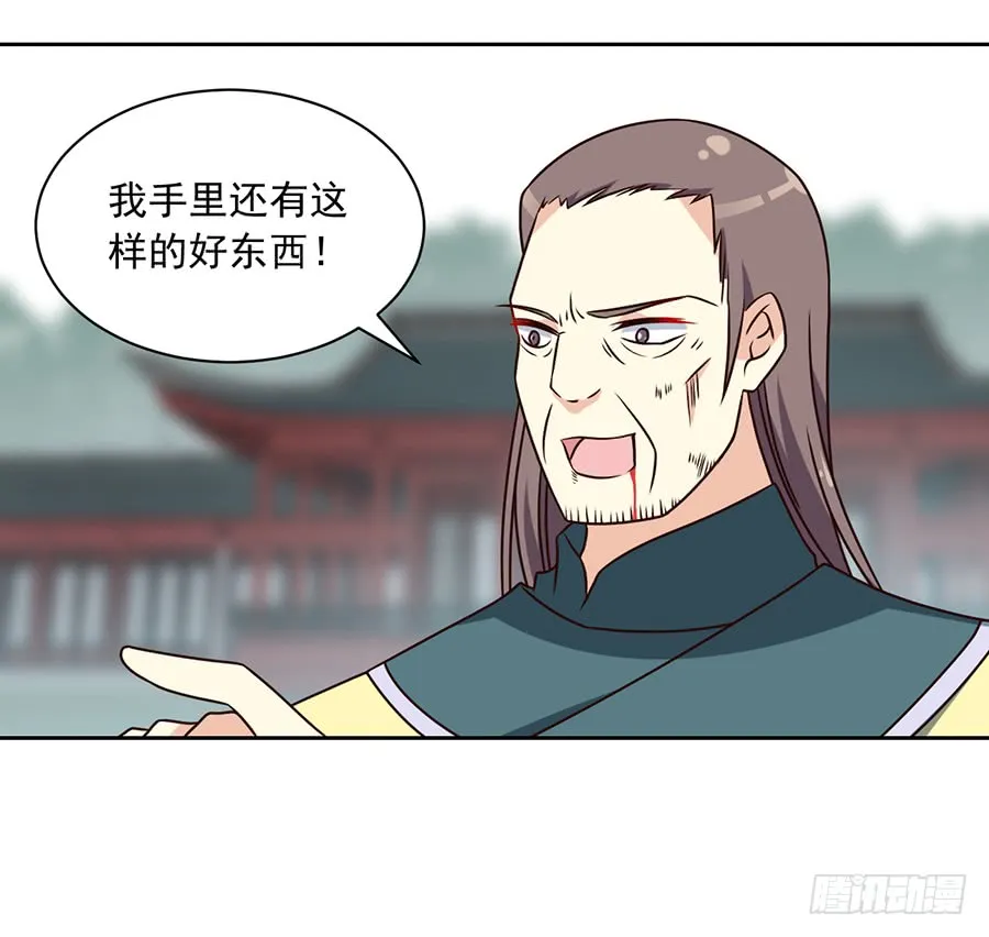 第64话 困灵符 第6页