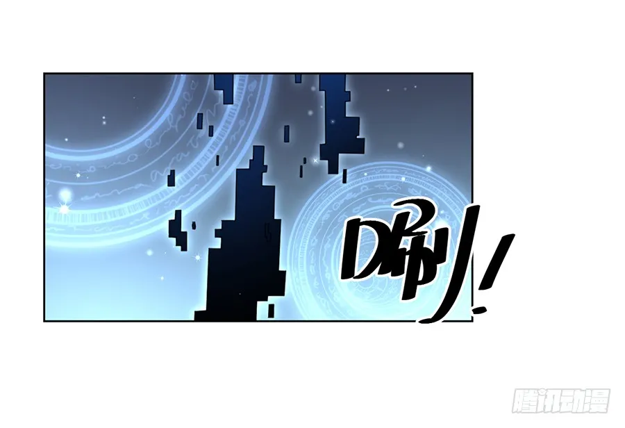 第64话 困灵符 第10页