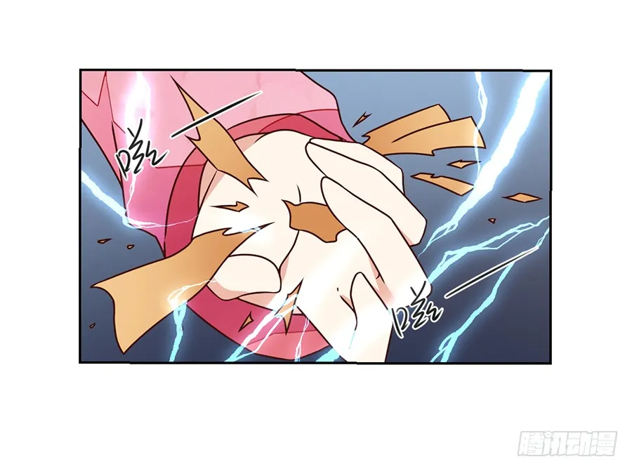 第64话 困灵符 第15页