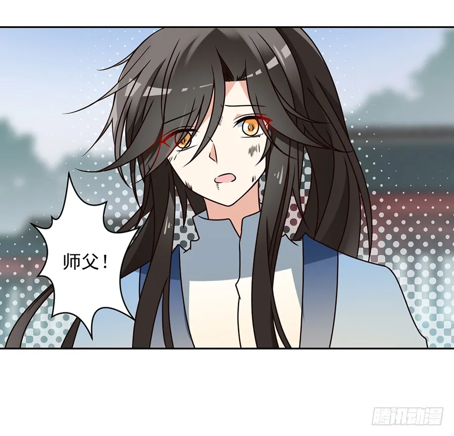 第64话 困灵符 第16页