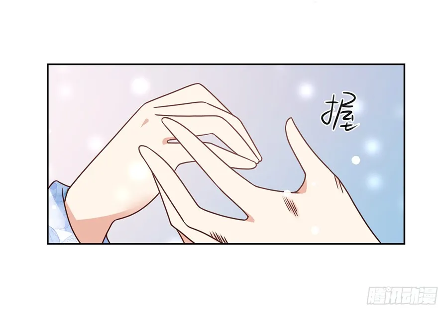 第64话 困灵符 第21页