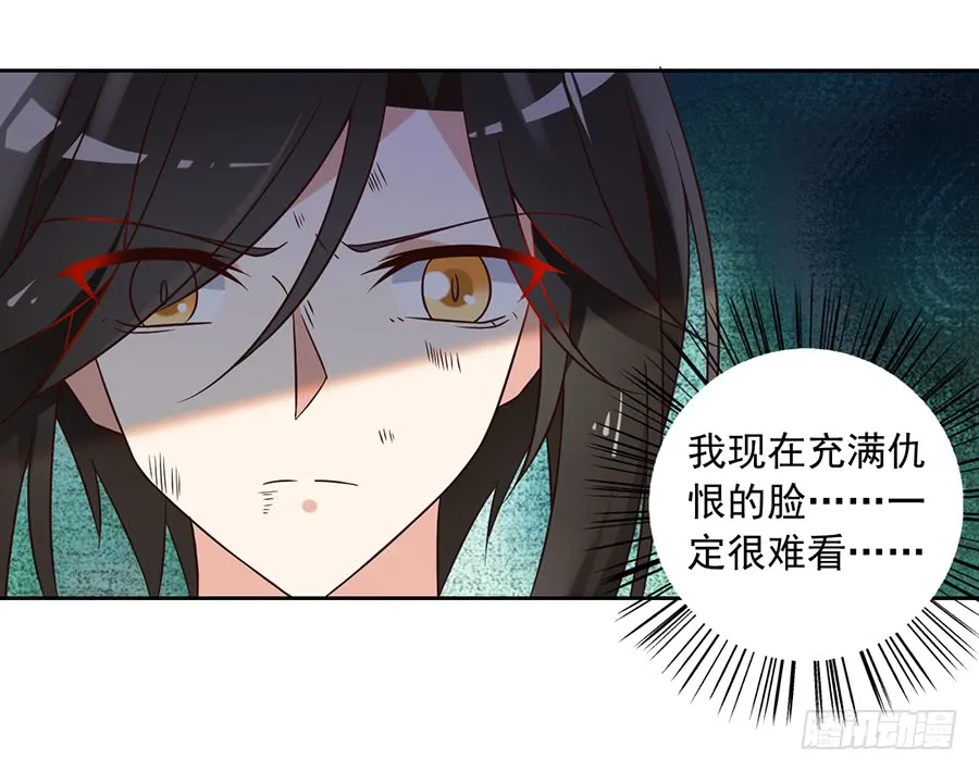 第64话 困灵符 第24页