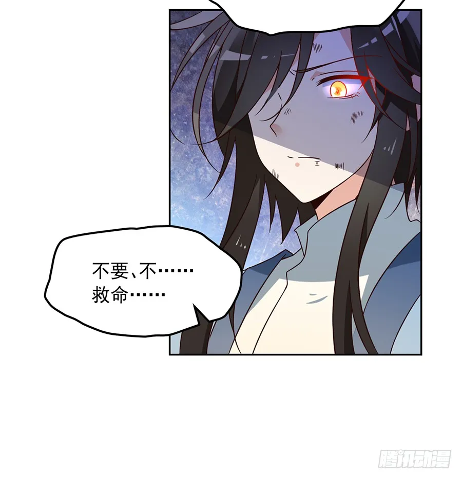 第64话 困灵符 第27页