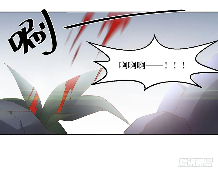 第64话 困灵符 第28页