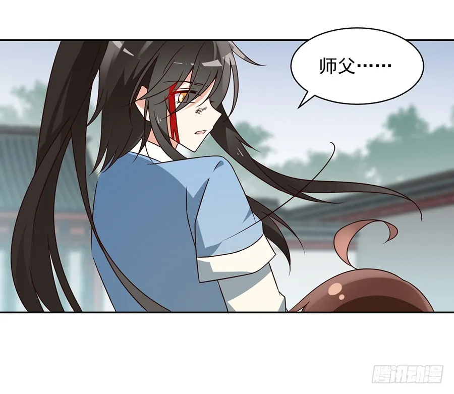 第64话 困灵符 第35页