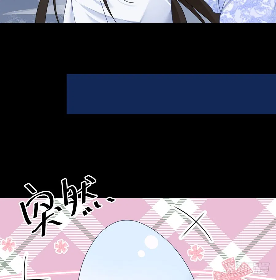 第67话 愿意被你奴役一辈子 第9页