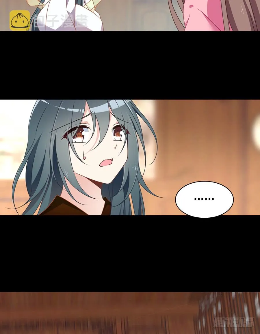 第67话 愿意被你奴役一辈子 第32页