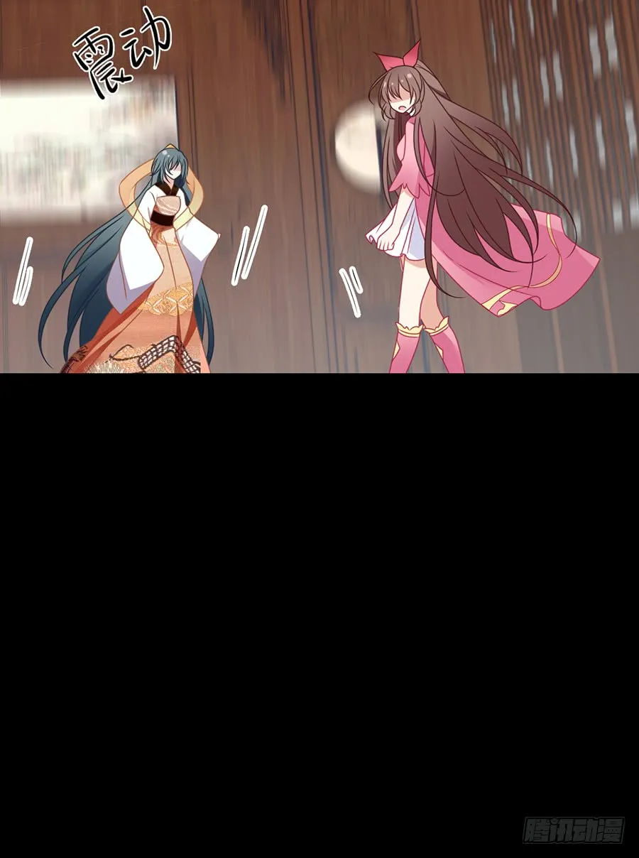 第67话 愿意被你奴役一辈子 第33页