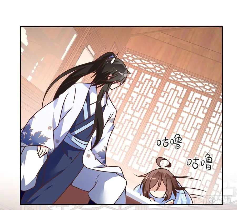 第68话 只想保护你 第7页