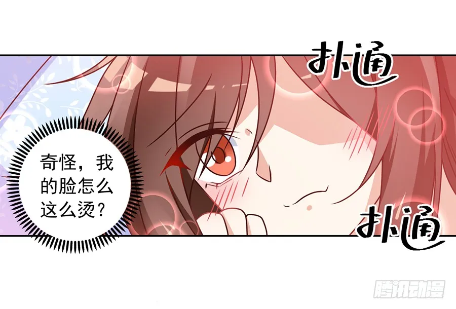 第68话 只想保护你 第19页
