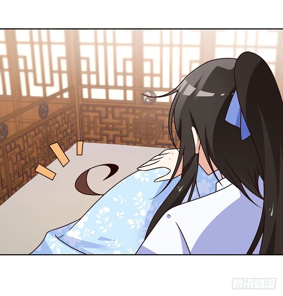 第68话 只想保护你 第20页